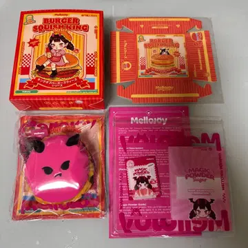 Mellojoy 메로조이 스퀴즈 햄버거 드라풀 파인버거