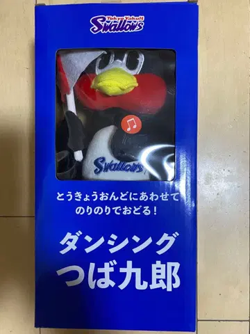 댄싱 츠바쿠로 봉제 인형 음악 재생 기능 포함