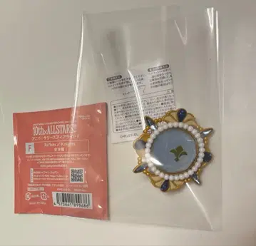 앙스타 10th 라이트 링 세나 이즈미