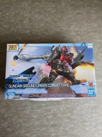 HG 건담 그라운드 어반 컴뱃 타입