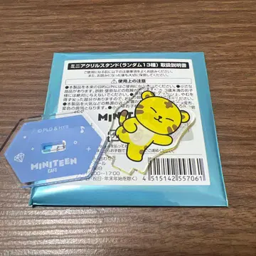 SEVENTEEN MINITEEN 카페 미니 아크릴 스탠드 탐탐 호시