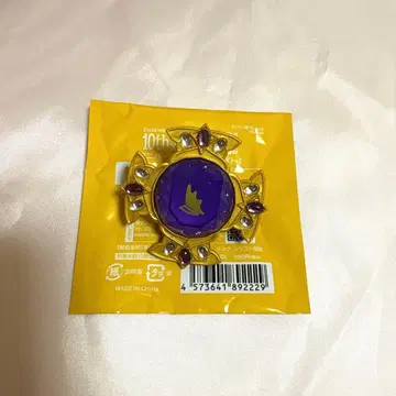 앙스타 사쿠마 레이 링 라이트 스타라이