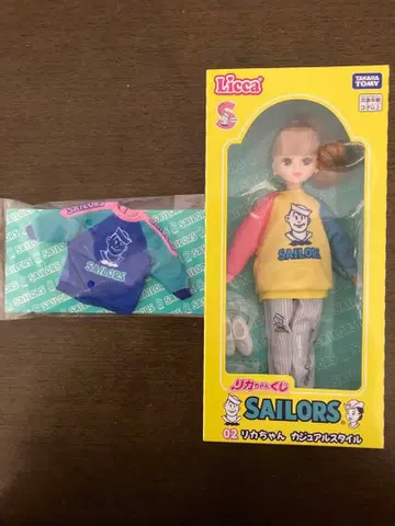 리카짱 복권 세일러즈 02 캐주얼 스타일 06 트레이닝복