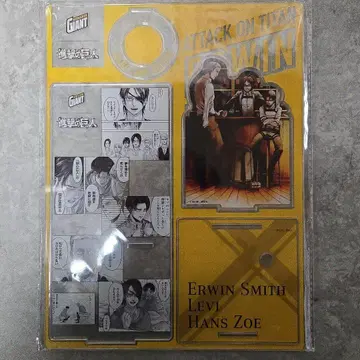 진격의 거인 자이언트콘 당선 리바이 엘빈 한지