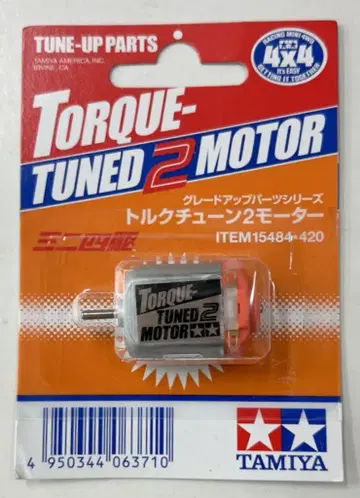 타미야 미니 사륜구동 GUP 토크 튜닝 2 모터 15484