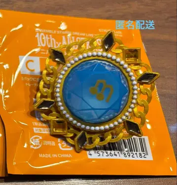 앙스타 스타라이 10th 라이트 반지 crazy;B HiMERU