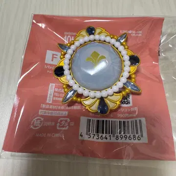 앙스타 스타라이 10th 링라이트 세나 이즈미