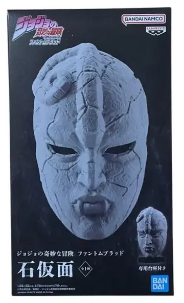 죠죠의 기묘한 모험 팬텀 브래드 석가면 피규어