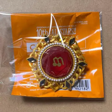 앙스타 스타라이 10th 반지 라이트 린라이 린네