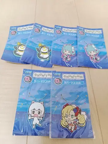 츄니즘 럭키 쿠지 D상 러버 마스코트 세트