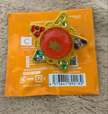 앙스타 스타라이 10th 린라이 치아키