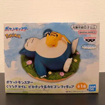 포켓몬스터 휴식 타임 피카츄&카비곤 피규어