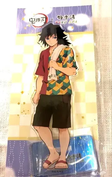 귀멸의 칼날 극락탕 콜라보 토미오카 기유 아크릴 스탠드