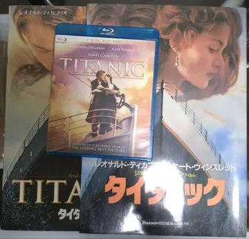 타이타닉 Blu-ray 2장 팜플렛 특집 잡지