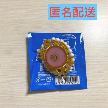 앙스타 스타라이 10th 라이트 반지 아츠키 슈