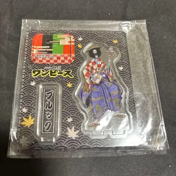 브룩 아크릴 스탠드