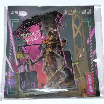 제5인격 identityV 풀스 골드 상하이 한정판 아크릴 스탠드