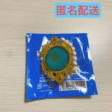 앙스타 스타라이 10th 링라이트 카게히라 미카