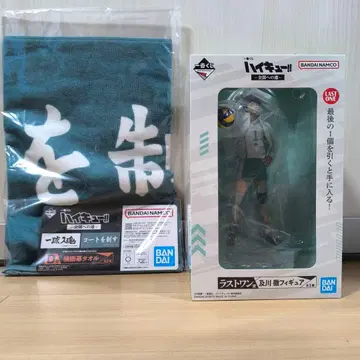 하이큐!! 오이카와 토오루 제일복권 피규어 라스트 원상 D상 가로막 타월