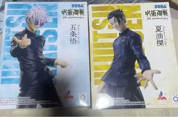 주술회전 고죠 사토루, 게토 스구루 피규어 2체 세트 [15시 가격]