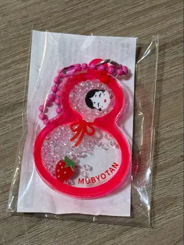 무뵤탄 키링 / 아사이 세 자매의 고향(핑크) 비와호 키링