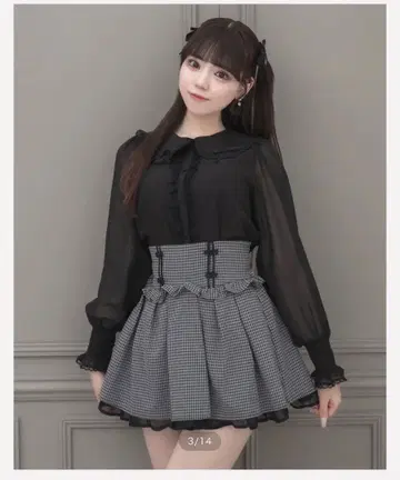 Pium 프릴 칼라 리본 쉬폰 블라우스