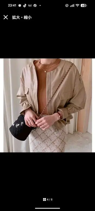 minsshop 가죽 자켓 베이지