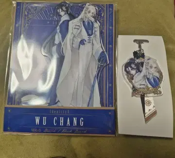 제5인격 로손 화이트 블랙 무상