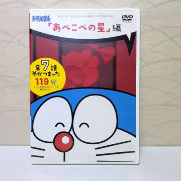 도라에몽 뒤죽박죽 별편 애니메이션 DVD