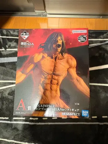 진격의 거인 엘렌 예거 Ver. 피규어 약 21cm