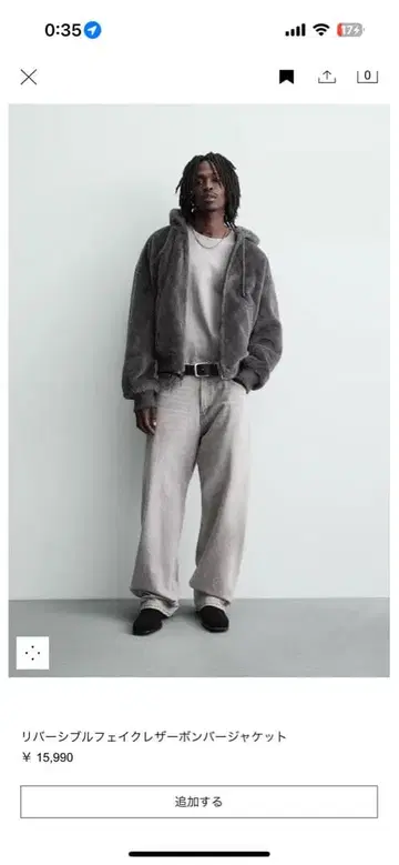 ZARA 리버서블 봄버 자켓