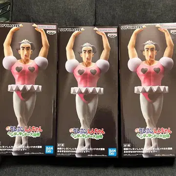 짱구는 못말려(크레용 신짱) 조마 피규어 빅 SOFVIMATES