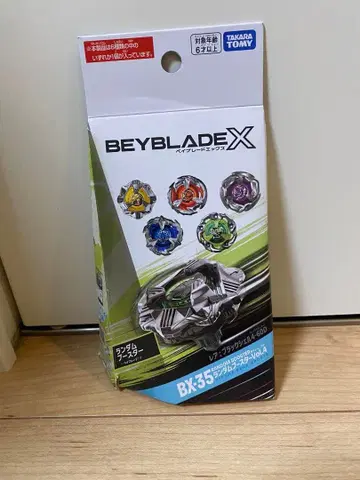 미사용 새상품 블랙쉘 4-60D 베이블레이드 X