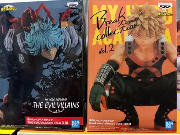 나의 히어로 아카데미아 바쿠고 피규어 세트