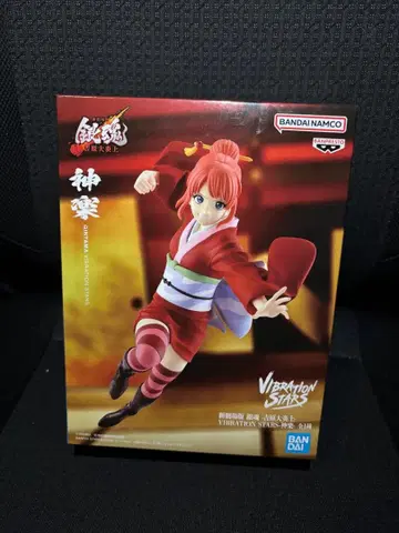 은혼 카구라 VIBRATION STARS 피규어