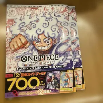 원피스 카드 게임 2nd anniversary 도서 2권 세트