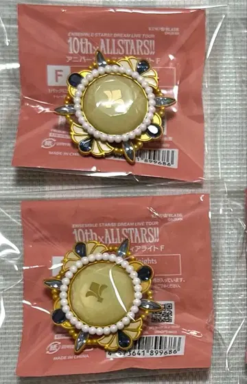 앙스타 링라이트 린라이 나루카미 아라시 2개 세트