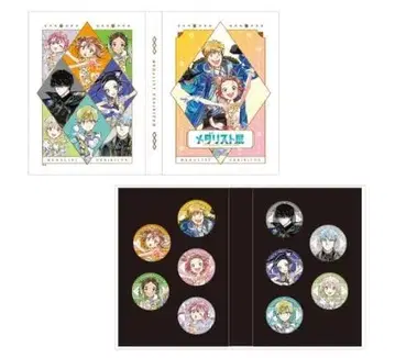 메달리스트전 캔뱃지 컴플리트북