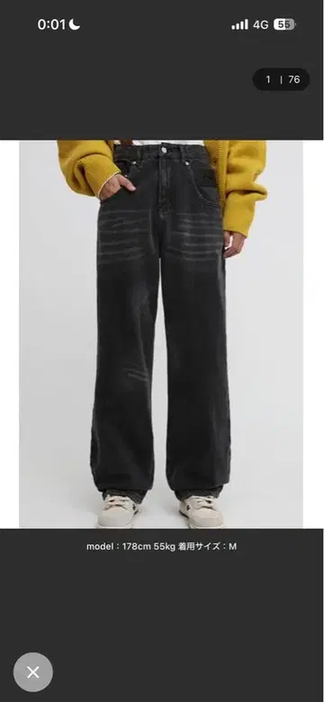 와이드 스트레이트 실루엣 하이웨스트 데님 팬츠 NZK5020