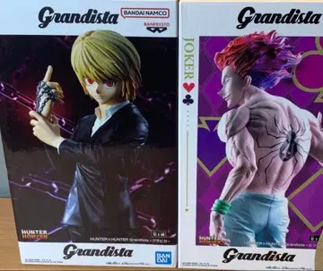 프라이스 Grandista 히소카 & 크라피카