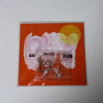 아이묭 PPY 입장객 혜택