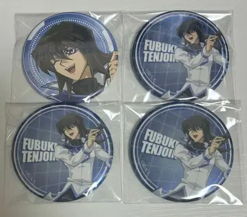 유희왕 GX 텐죠인 후부키 캔뱃지