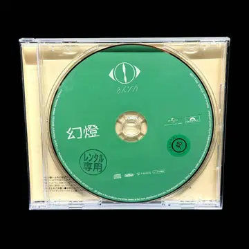 [ 요루시카 ] 렌탈 한정품 무료배송 / 익명 배송