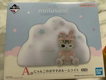 mofusand 제일복권 A상