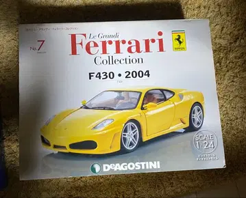페라리 컬렉션 F430 2004 DeAGOSTINI