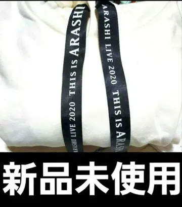 미사용 새상품 아라시 Thisis ARASHI 후드 부착 후드티