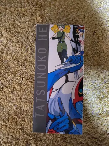 타임보칸 메카 컬렉션 전 5종 세트 HG 시리즈 EX