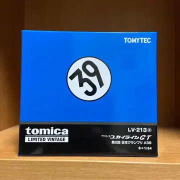 토미카 리미티드 빈티지 프린스 스카이라인 GT 제2회 일본 그랑프리