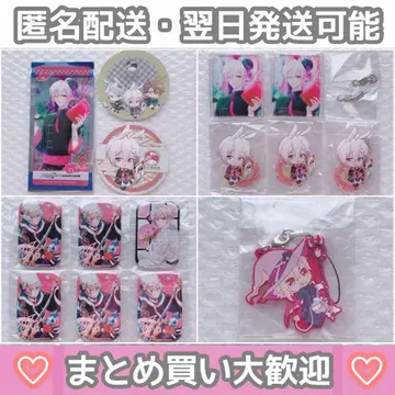 아이나나 쿠죠 텐 묶음 판매