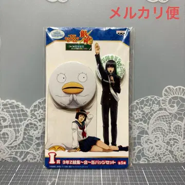 은혼 긴파치선생 제일복권 가츠라 코타로 엘리자베스 캔뱃지 세트